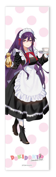 ドキドキ文芸部！」 マフラータオル ユリ メイド服ver.[ツクヨミ