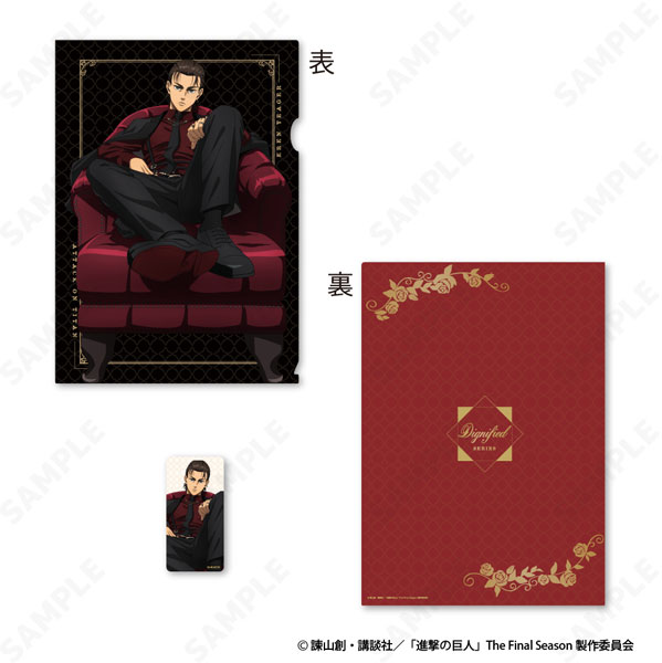 進撃の巨人 クリアファイル＆ステッカーセット 1.エレン・イェーガー[Dignified][ディ・テクノ]《０３月予約》