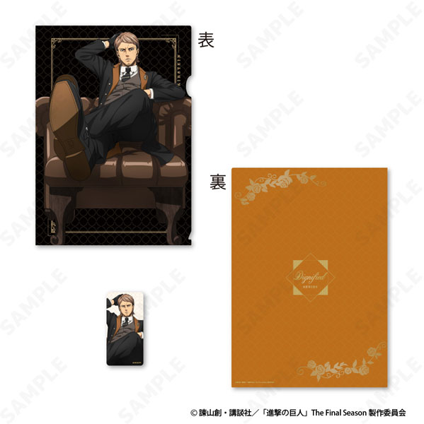 進撃の巨人 クリアファイル＆ステッカーセット 2.ジャン・キルシュタイン[Dignified][ディ・テクノ]《０３月予約》