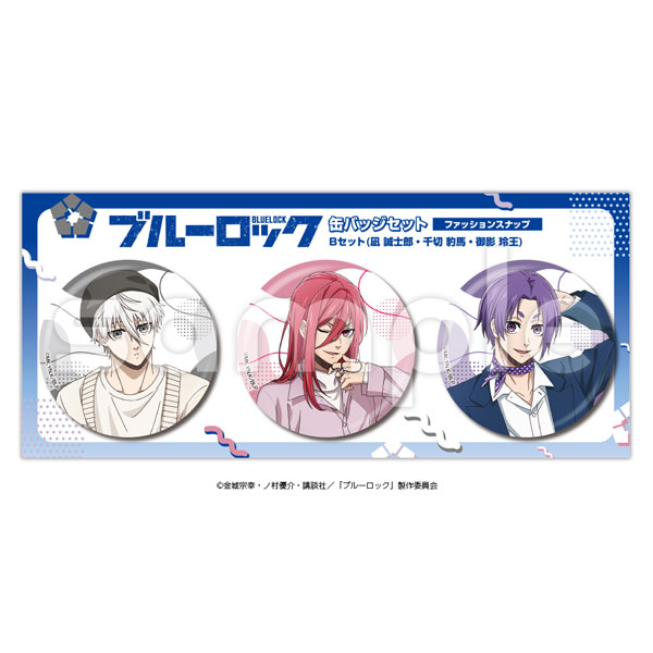 ブルーロック 缶バッジセット ファッションスナップ B[ハゴロモ]《０２月予約》