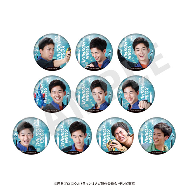 「ウルトラマンシリーズ」 トレーディング推し缶バッジ(ホシミコウセイ) 10個入りBOX