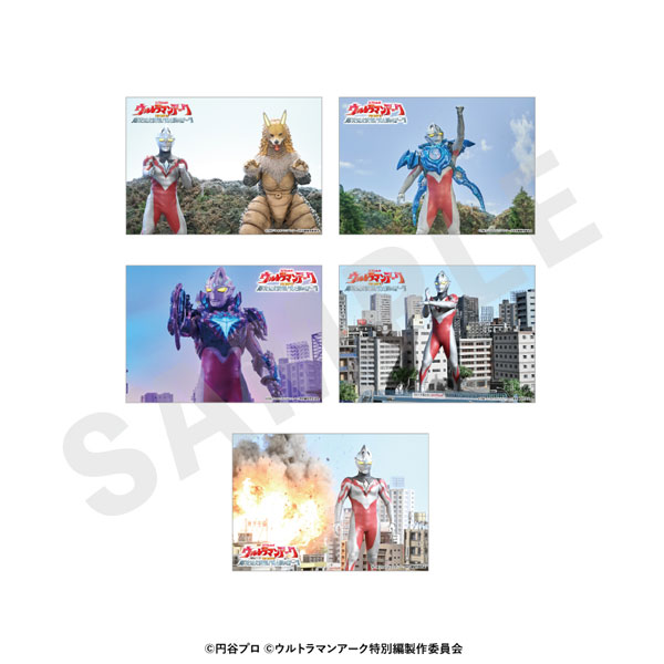 「ウルトラマンシリーズ」 ブロマイドセット vol.2(ウルトラマンアーク)[coly]《発売済・在庫品》