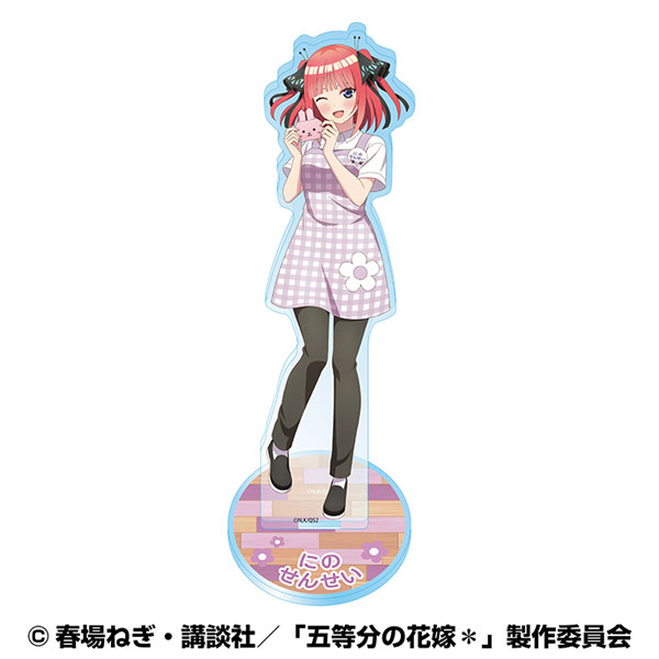 五等分の花嫁* アクリルスタンド(いつつごようちえん) (2)中野二乃(幼稚園の先生風)[エンスカイ]《発売済・在庫品》