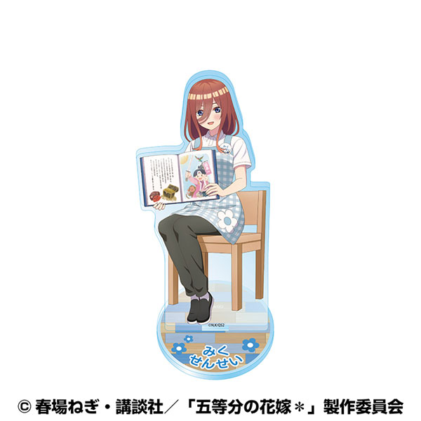 五等分の花嫁* アクリルスタンド(いつつごようちえん) (3)中野三玖(幼稚園の先生風)[エンスカイ]《発売済・在庫品》
