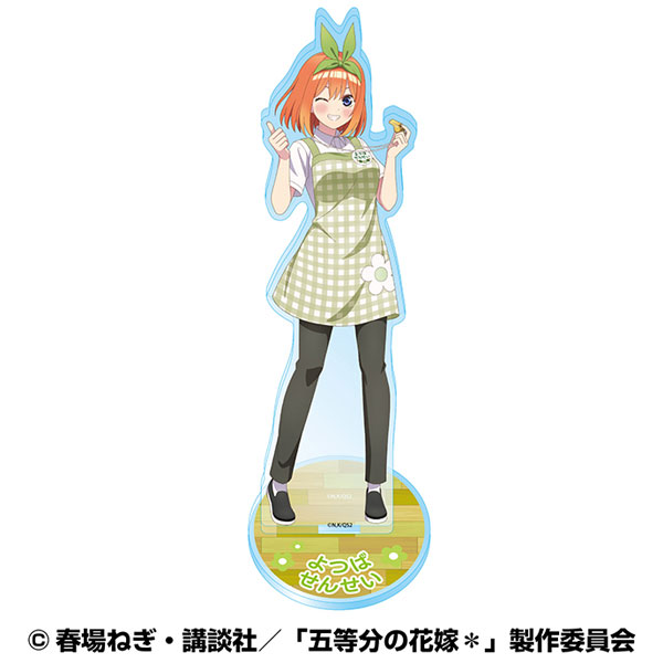 五等分の花嫁* アクリルスタンド(いつつごようちえん) (4)中野四葉(幼稚園の先生風)[エンスカイ]《発売済・在庫品》