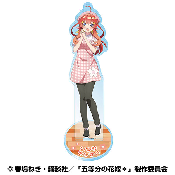 五等分の花嫁* アクリルスタンド(いつつごようちえん) (5)中野五月(幼稚園の先生風)[エンスカイ]《発売済・在庫品》