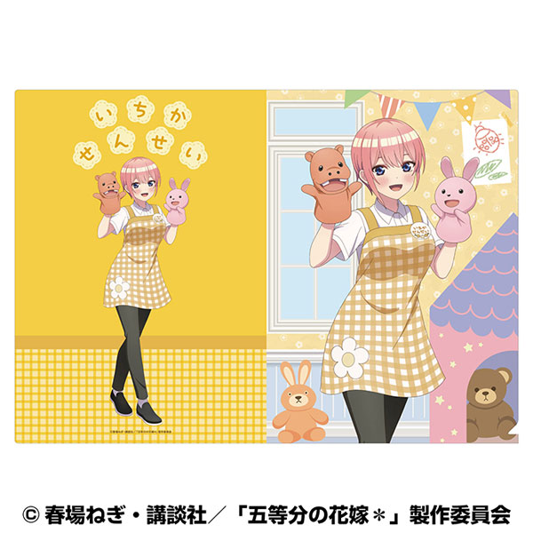 五等分の花嫁* A4クリアファイル(いつつごようちえん) (1)中野一花(幼稚園の先生風)[エンスカイ]《０２月予約》
