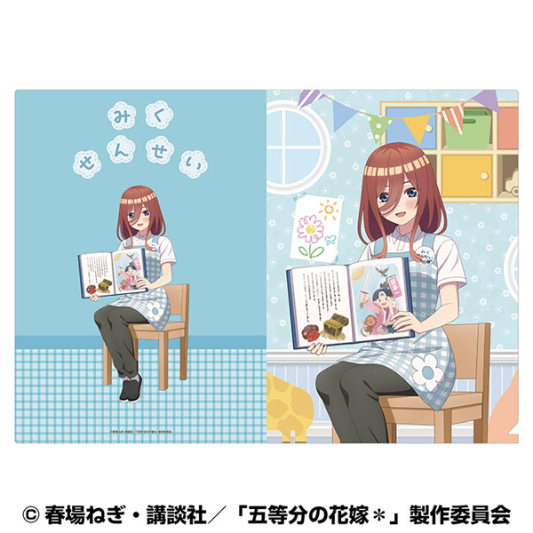 五等分の花嫁* A4クリアファイル(いつつごようちえん) (3)中野三玖(幼稚園の先生風)[エンスカイ]《発売済・在庫品》
