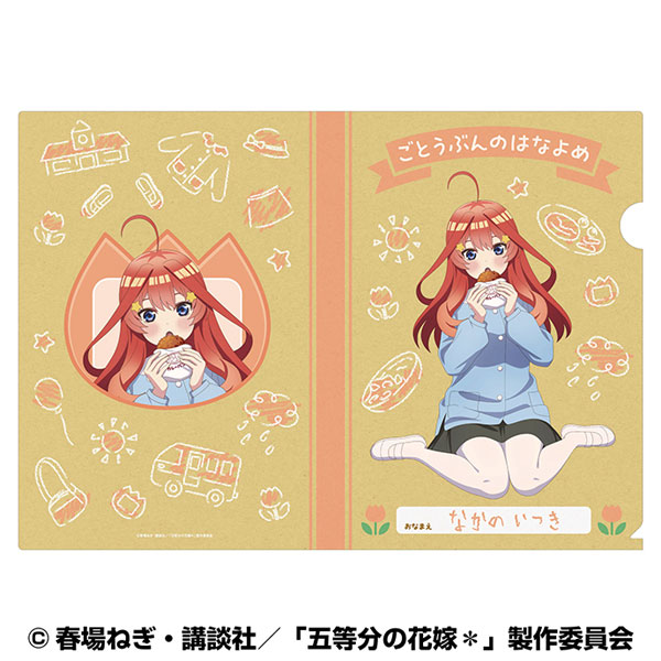 五等分の花嫁* A4クリアファイル(いつつごようちえん) (10)中野五月(園児風)[エンスカイ]《０２月予約》