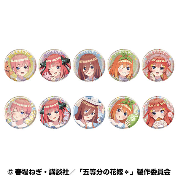 五等分の花嫁* ラメキラカンバッジコレクション 10個入りBOX[エンスカイ]《０２月予約》