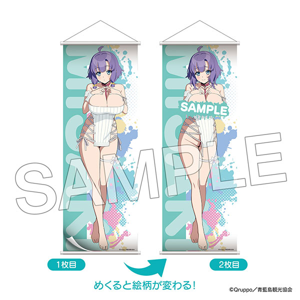 ぬきたし THE ANIMATION」めくれるB2ハーフタペストリー ニット ver