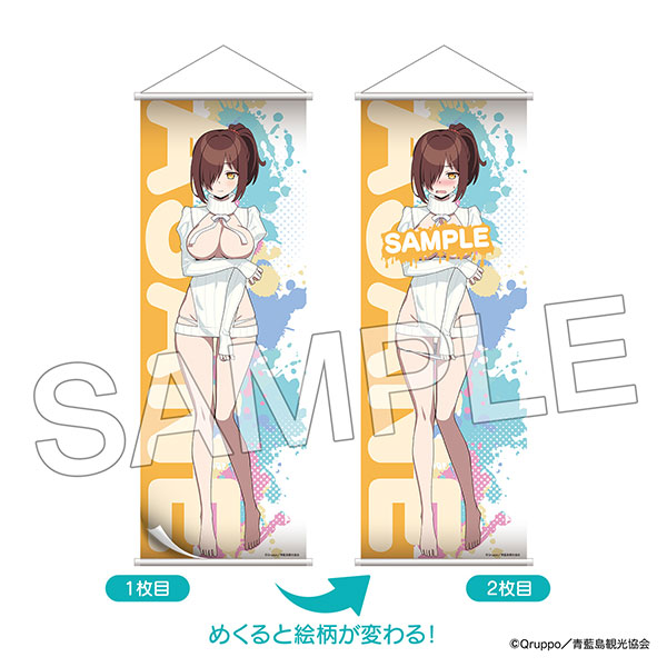 ぬきたし THE ANIMATION」めくれるB2ハーフタペストリー ニット ver