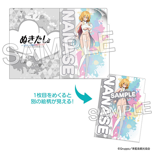 ぬきたし ソフマップ特典 ドラマCD 片桐 奈々瀬 ぬきたし1+2 ソフマップ特典ドラマCD 2枚組 片桐奈々瀬 冷泉院桐香