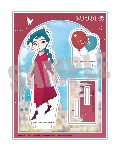 トリツカレ男 アクリルスタンド ペチカ[キャビネット]《在庫切れ》