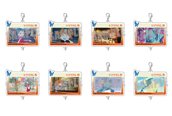 トリツカレ男 トレーディングアクリルチャーム 8個入りBOX