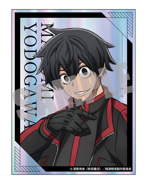 桃源暗鬼 ベースヤード缶バッジ メタルカード ミラー ステッカー 淀川真澄 桃源暗鬼 ベースヤード缶バッジ メタルカード ミラー ステッカー 淀川