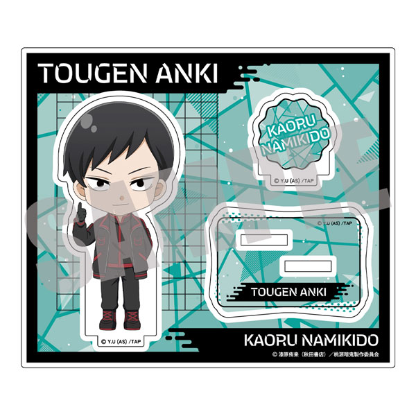 ♦*有様 桃源暗鬼　並木度馨　グッズセット 桃源暗鬼 アクリルスタンド(公式デフォルメ) Vol.2 並木度馨