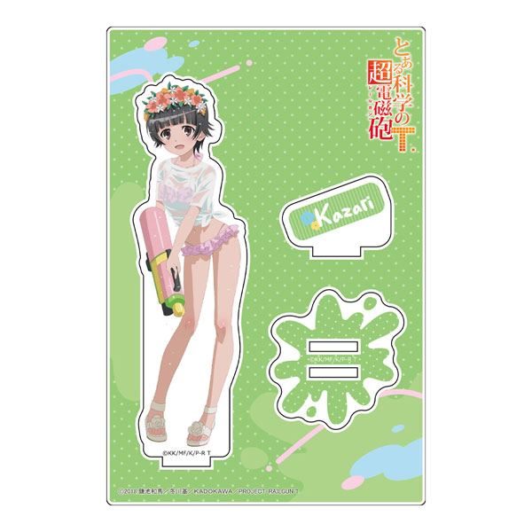 [とある科学の超電磁砲T]描き下ろしアクリルスタンド(初春飾利/水遊び)[カーテン魂]《０２月予約》