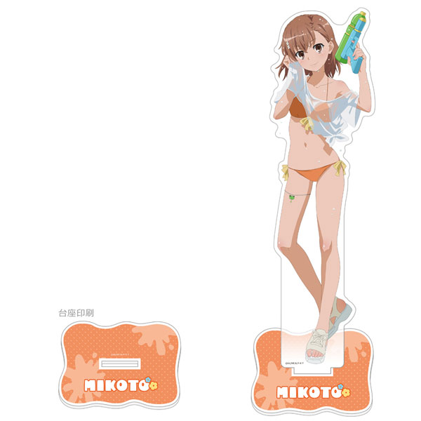 [とある科学の超電磁砲T]描き下ろし特大アクリルスタンド(御坂美琴/水遊び)[カーテン魂]《０２月予約》