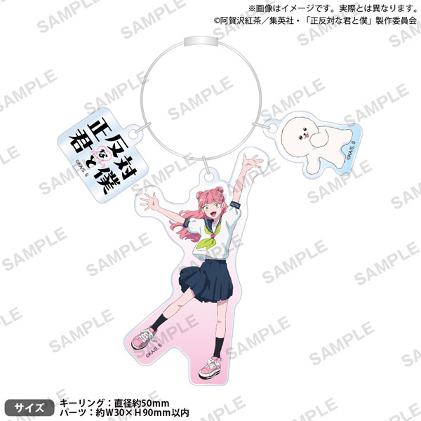 TVアニメ『正反対な君と僕』 チャーム付きキーリング 鈴木＆イエティ[ブシロードクリエイティブ]《０１月予約》