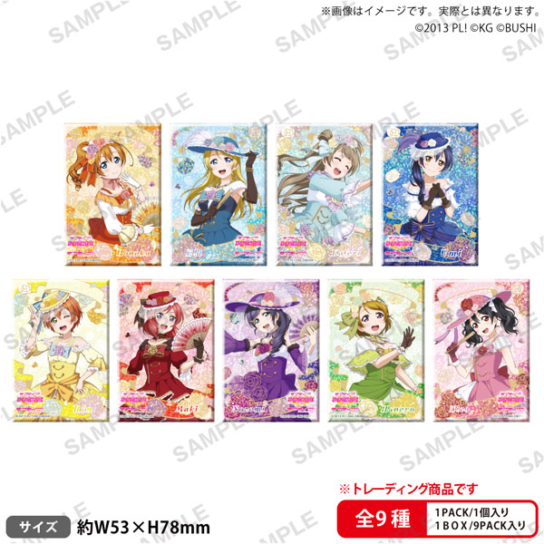 ラブライブ！スクールアイドルフェスティバル しかくいホログラム缶