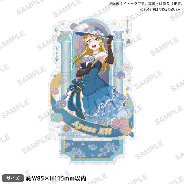 ラブライブ！スクールアイドルフェスティバル きらりんアクリル