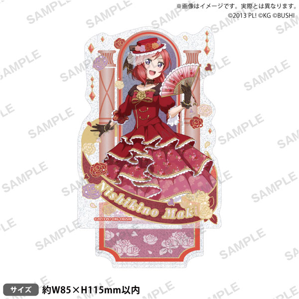 ラブライブ！スクールアイドルフェスティバル きらりんアクリルスタンド μ’s 舞踏会ver. 西木野真姫[ブシロードクリエイティブ]《０１月予約》