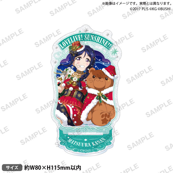 ラブライブ！スクールアイドルフェスティバル きらりんアクリルスタンド Aqours クリスマスプレゼント 果南[ブシロードクリエイティブ]《０１月予約》