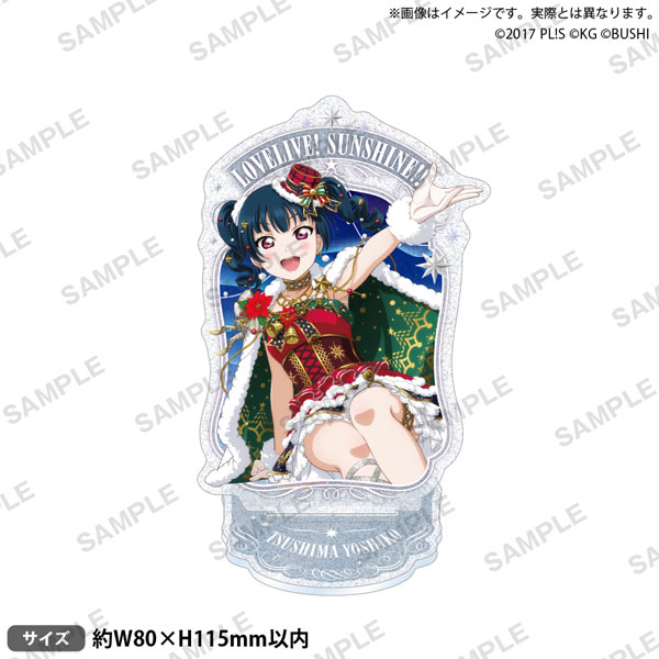 ラブライブ！スクールアイドルフェスティバル きらりんアクリルスタンド Aqours クリスマスプレゼント 善子[ブシロードクリエイティブ]《０１月予約》