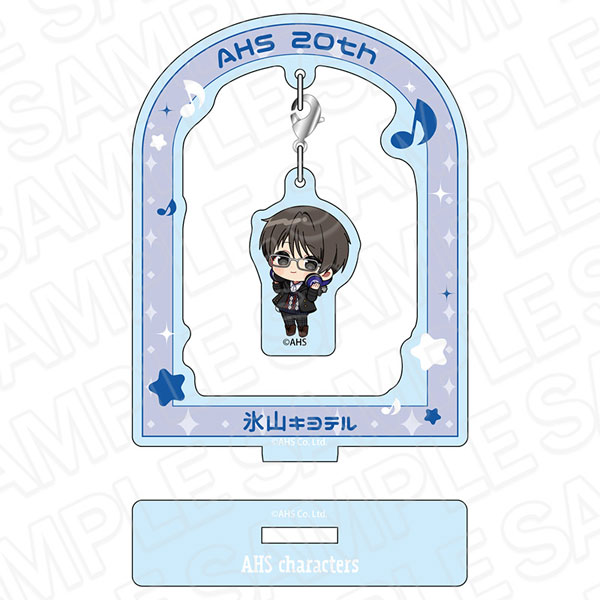 AHSキャラクターズ ふらふらアクリルスタンド 氷山キヨテル ミニキャラ