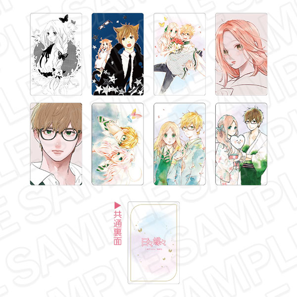 日々蝶々 コレクションカード 8個入りセット