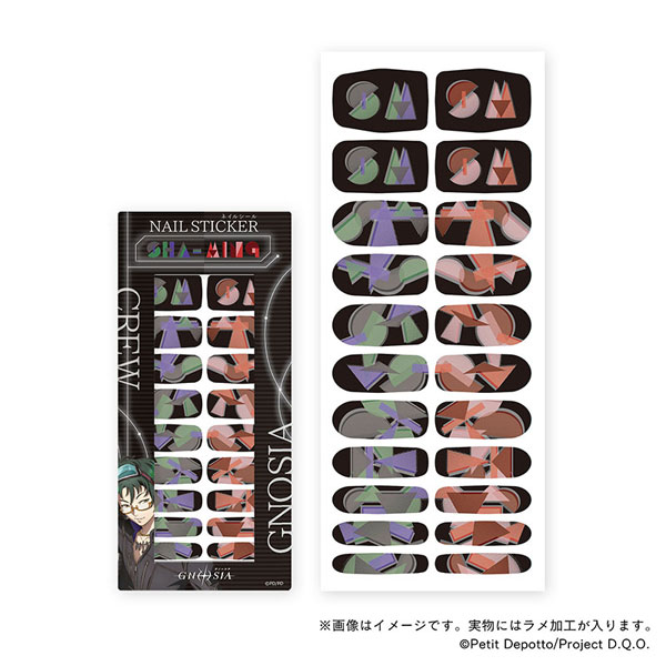 グノーシア ステルスネイルシール 沙明[TOSYO]《０２月予約》