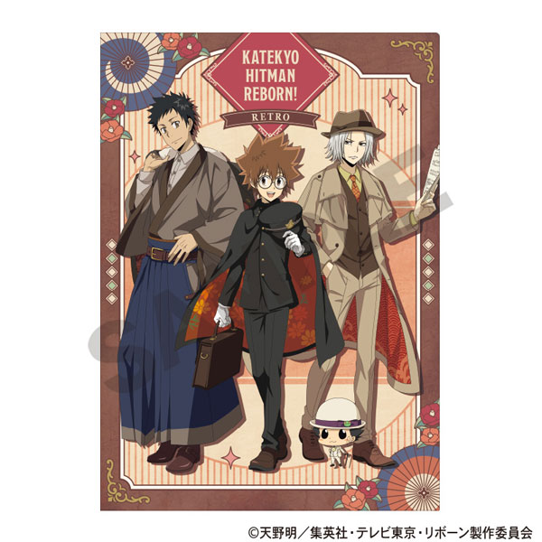 家庭教師ヒットマンREBORN！ シングルクリアファイル ブラウン レトロコーデ[クラックス]《０２月予約》