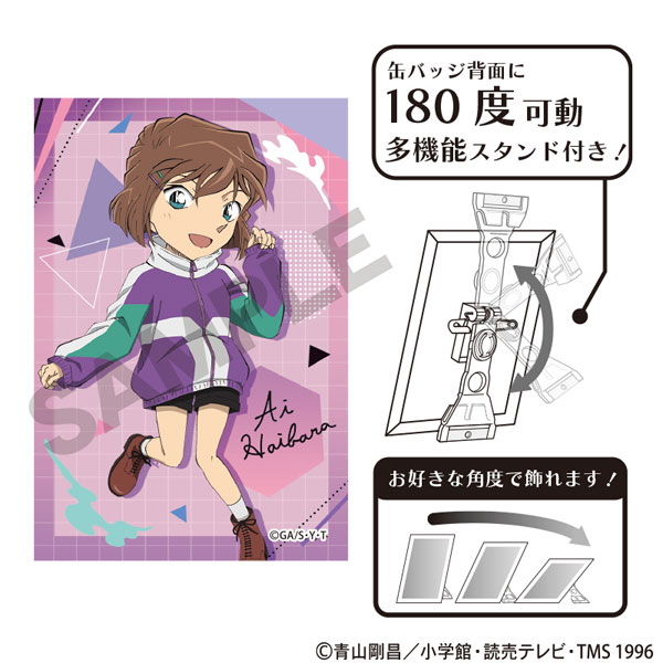 名探偵コナン アート缶バッジ 灰原哀 ジャンプ[クラックス]《０１月予約》