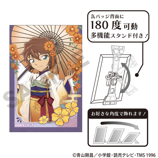 名探偵コナン アート缶バッジ 灰原哀 秋の華和装[クラックス]《01月