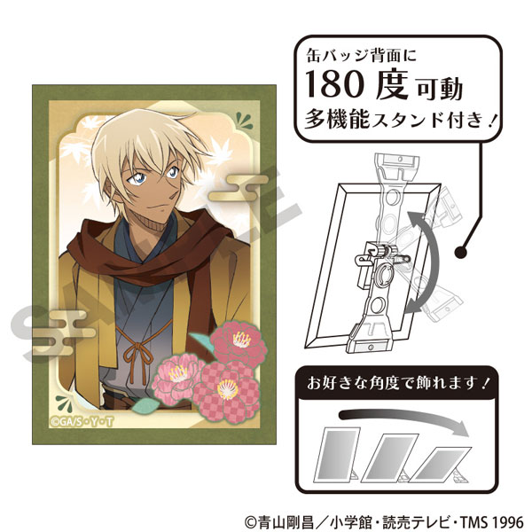 名探偵コナン アート缶バッジ 安室透 秋の華和装[クラックス]《０１月予約》