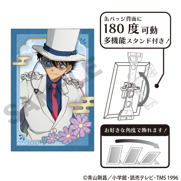 名探偵コナン アート缶バッジ 怪盗キッド 秋の華和装[クラックス