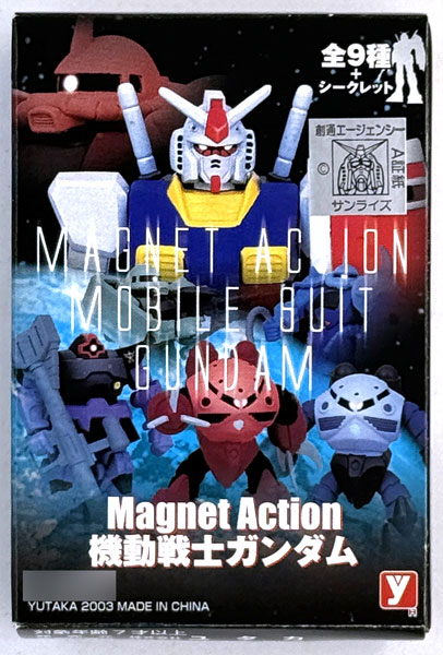 お値下げ！ポピー機動戦士ガンダム マグネットアクション 宇宙編 9種完 マグネットアクション 機動戦士ガンダム ノーマル全9種+シークレット全
