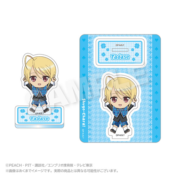 しゅごキャラ！ ぽいんつアクリルマスコット 辺里唯世[ステラノーツ]《０１月予約》