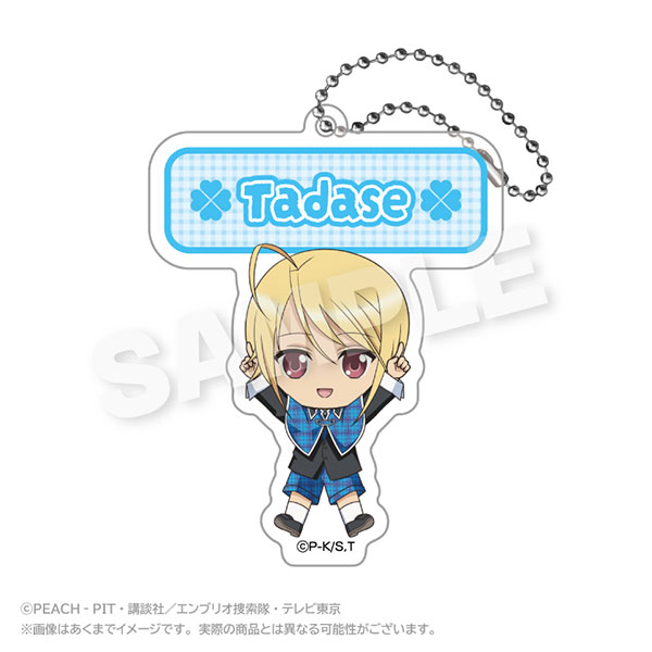 しゅごキャラ！ アクリルネームキーホルダー ぽいんつver. 辺里唯世[ステラノーツ]《０１月予約》