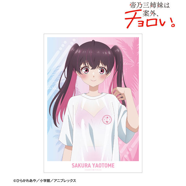 TVアニメ『帝乃三姉妹は案外、チョロい。』 描き下ろし 矢乙女桜 ビーチデートver. A3マット加工ポスター ver.A[アルマビアンカ]《在庫切れ》
