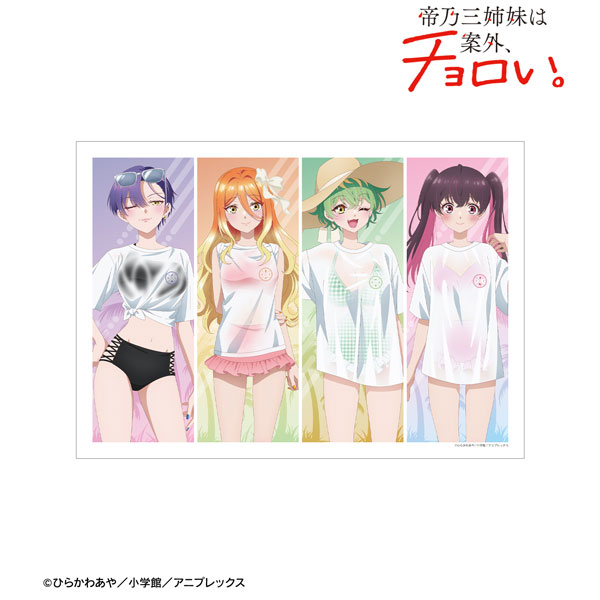 TVアニメ『帝乃三姉妹は案外、チョロい。』 描き下ろし 集合 ビーチ