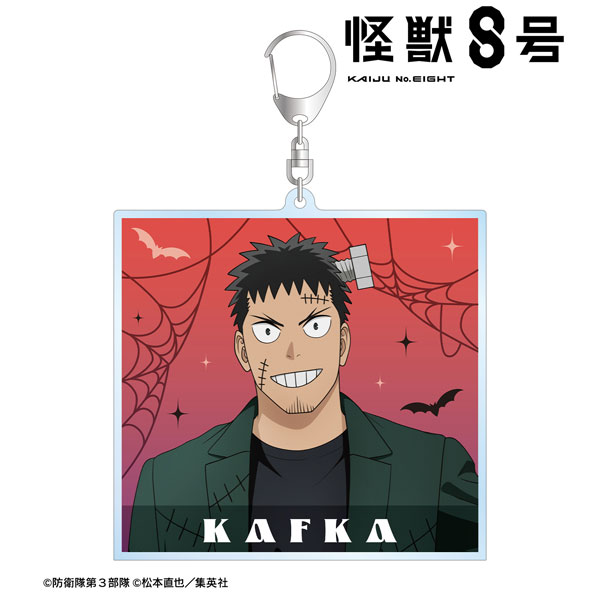 ジャンプラ365 アクリルキーホルダー 怪獣8号 日比野カフカ 公式