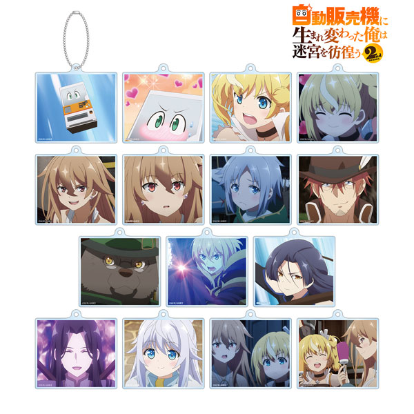 自動販売機に生まれ変わった俺は迷宮を彷徨う トレーディング場面写アクリルキーホルダー 15個入りBOX[アルマビアンカ]《０２月予約》