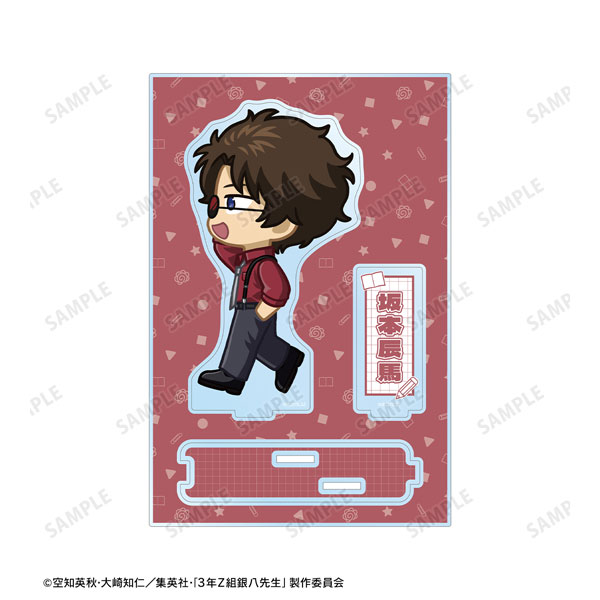 3年Z組銀八先生 坂本辰馬 ちびとこ パーツ付きBIGアクリルスタンド[アルマビアンカ]《発売済・在庫品》