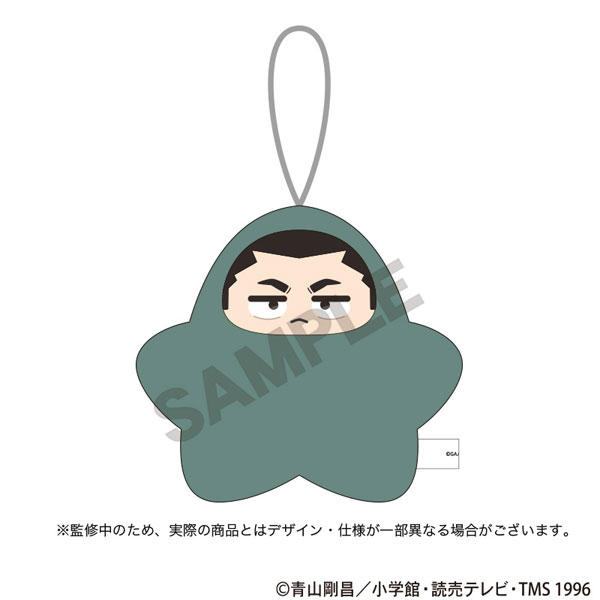 名探偵コナン 星ぐるみ 横溝重悟[クラックス]《０４月予約》