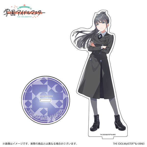 学園アイドルマスター 公式アクリルスタンド 雨夜燕 A[バンダイナムコ