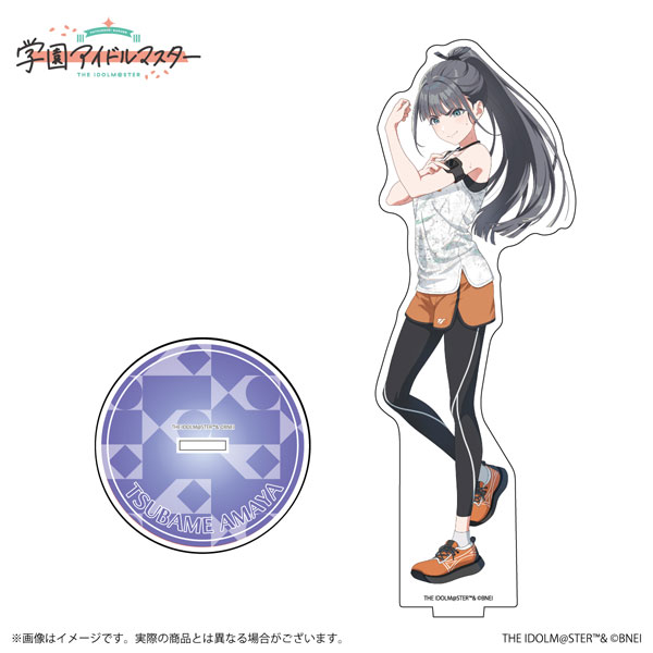 学園アイドルマスター 公式アクリルスタンド 雨夜燕 | j-hobby Collection
