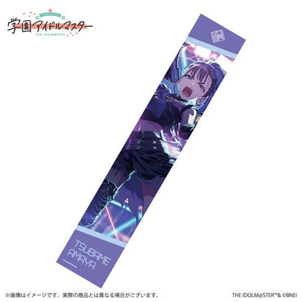 学園アイドルマスター 公式マフラータオル 雨夜燕 A[バンダイナムコ]《０１月予約》