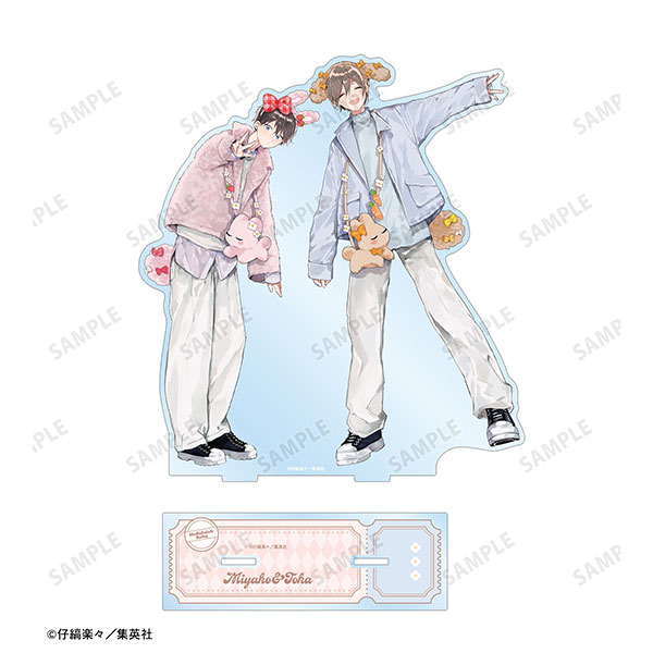 ハレルヤベイビー 仔縞楽々先生 描き下ろし 桜咲冬夏＆呉都 遊園地